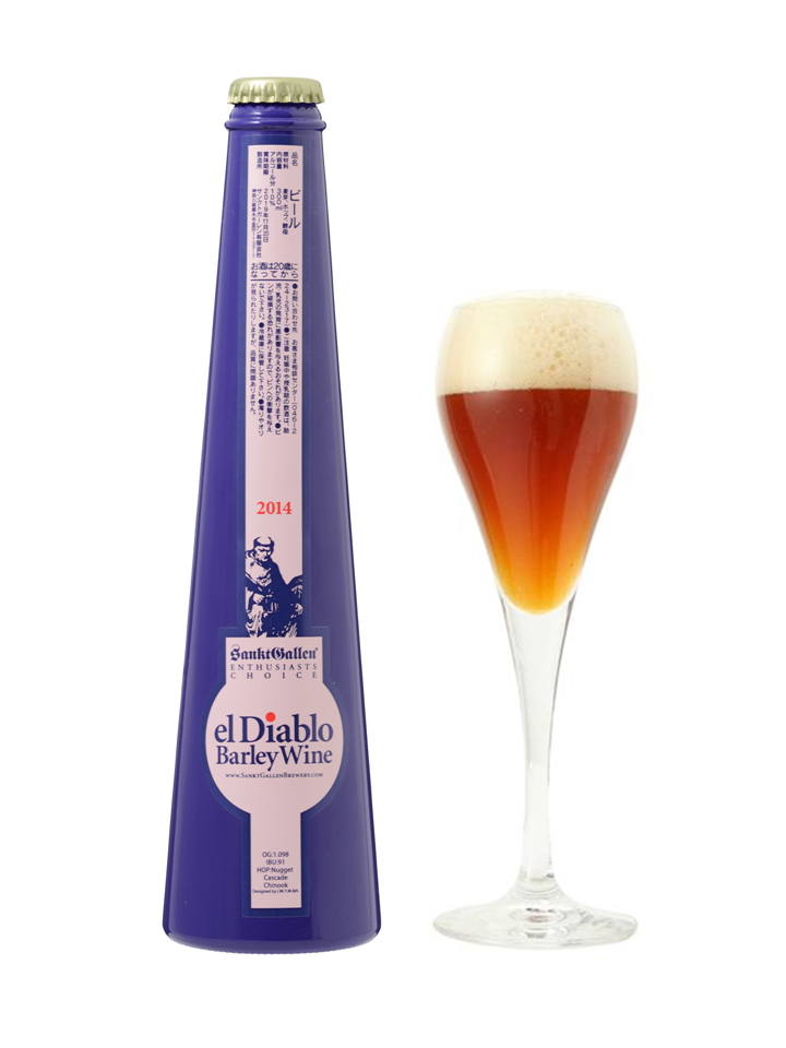サンクトガーレン 麦のビール