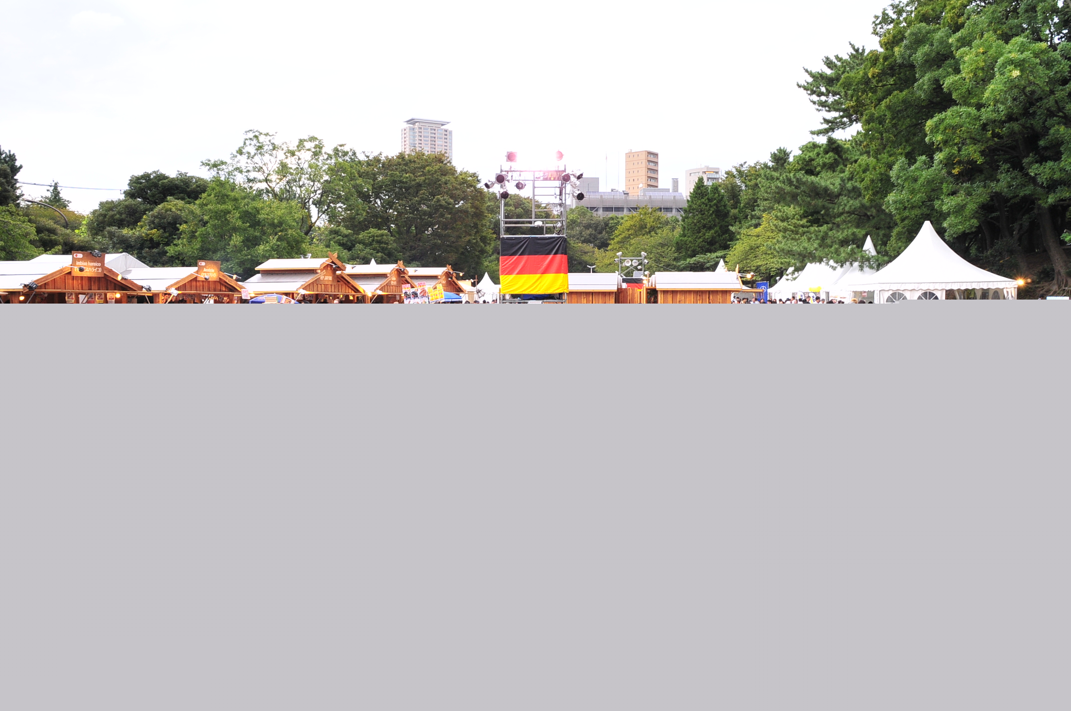 ドイツフェスティバル