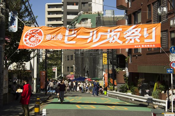 ビール坂祭り