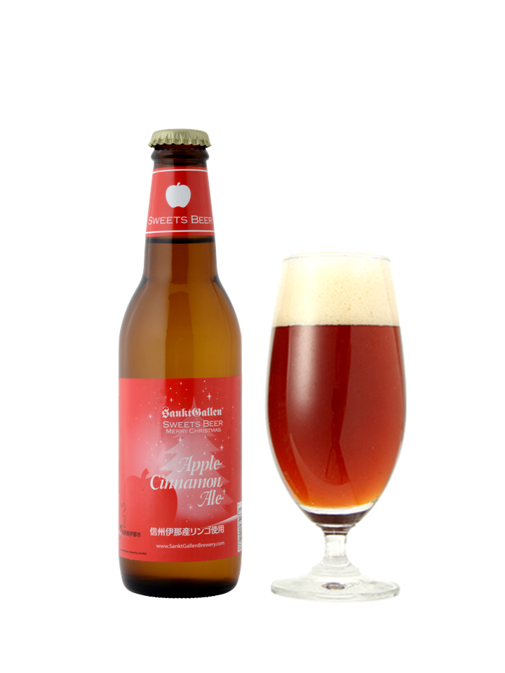 アップルシナモンエール　クリスマス