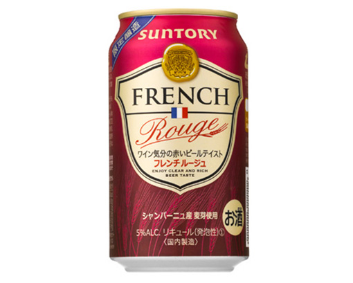 フレンチルージュ