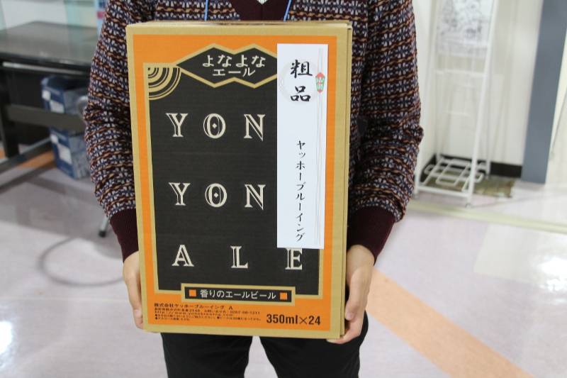 よなよなエール