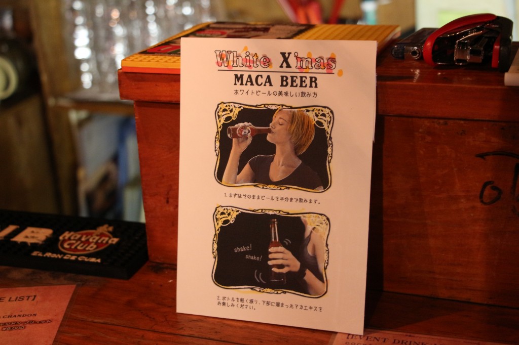 宇田川カフェ　別館　渋谷BEER　クリスマス