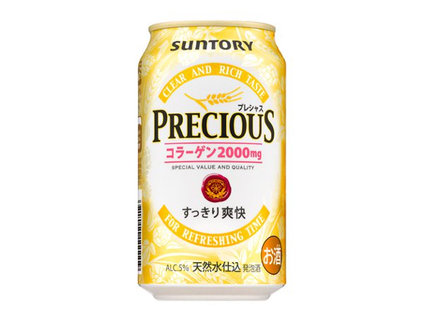 サントリー　発泡酒　プレシャス　北海道限定