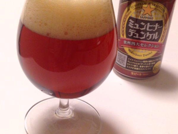 画像：サッポロ『ミュンヒナーデュンケル』グラスで