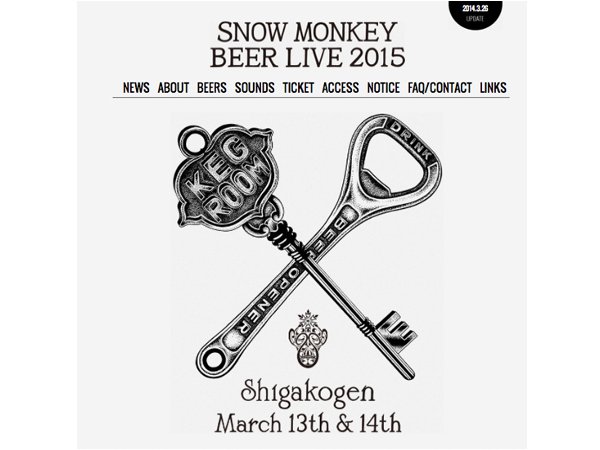 Snow Monkey Beer Live 2015　ゆるブル