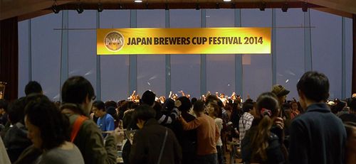 ブルワーズカップ　大さん橋ホール