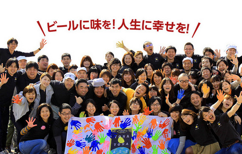 ヤッホーブルーイング　超宴　よなよな　軽井沢