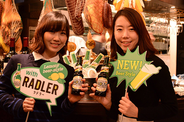 サントリー　ラドラー