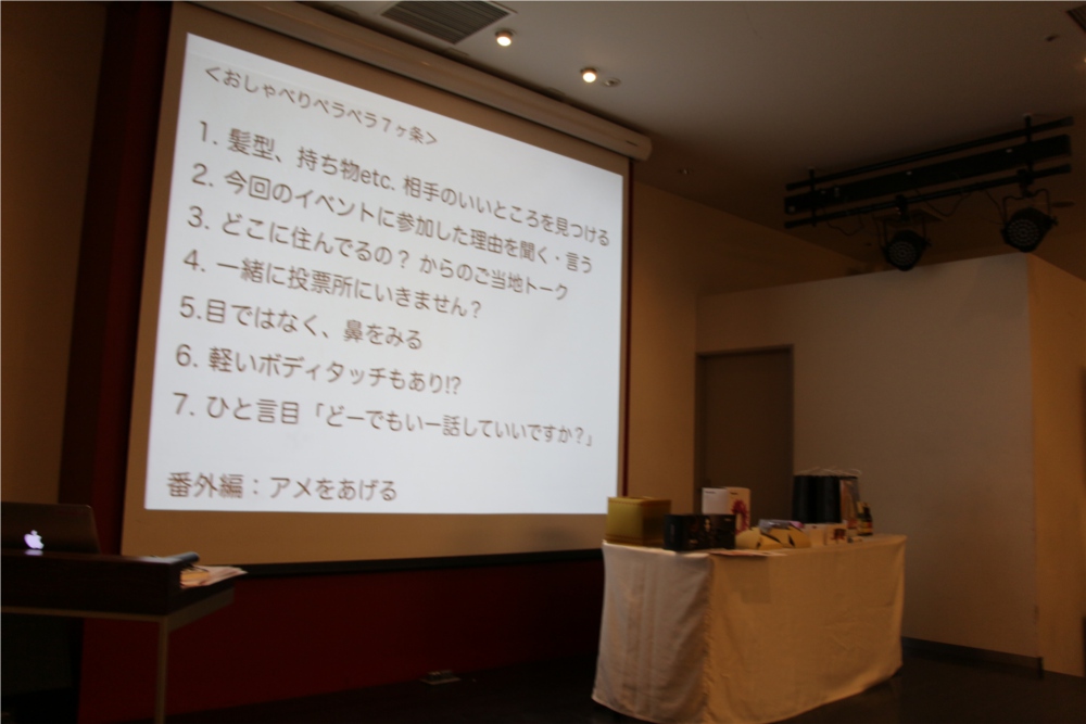 日本一楽しい100人女子会 iphone女子部 ビール女子