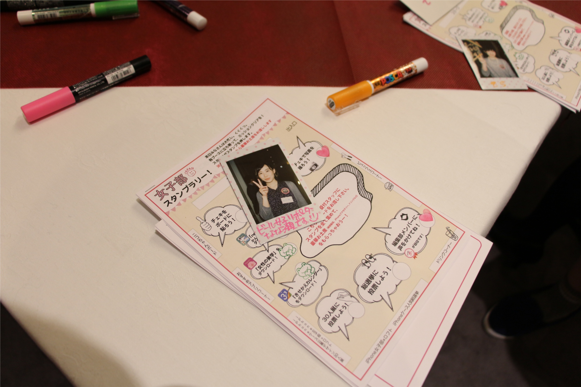 日本一楽しい100人女子会　iphone女子部　ビール女子