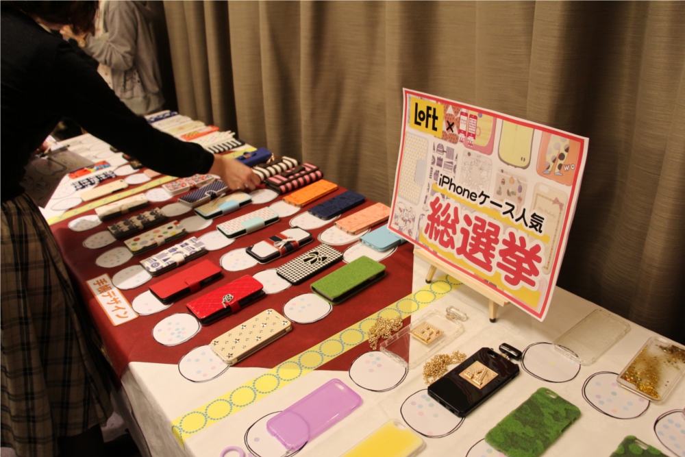 日本一楽しい100人女子会　iphone女子部　ビール女子