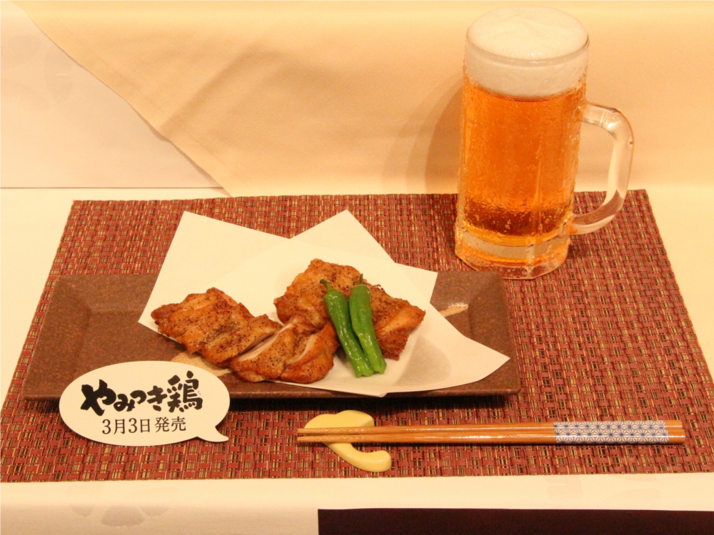 ローソン やみつき鶏 家飲み