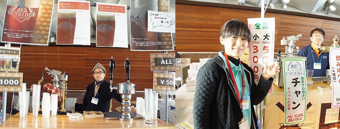 画像:ジャパンブルワーズカップ2015