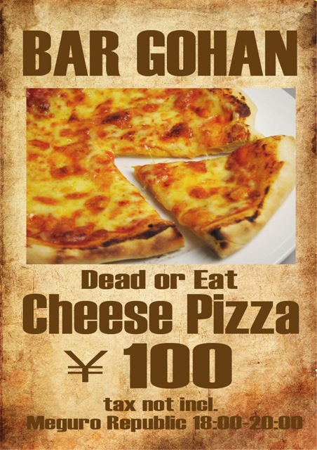 目黒リパブリック　BARごはん