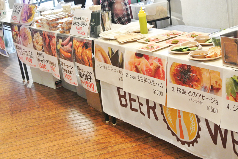 東京ビアウィーク