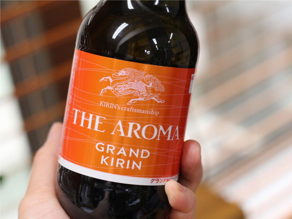 グランドキリン　ジ・アロマ