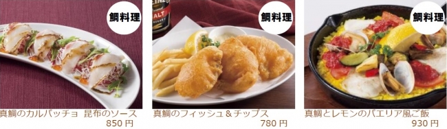 ヱビスバー　北海道　サッポロビール