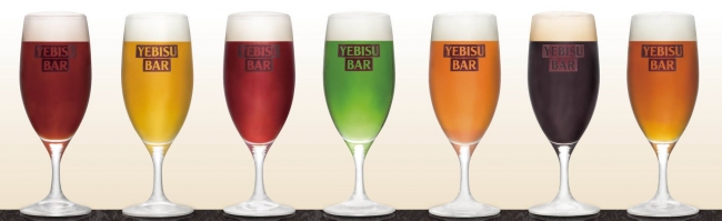 ヱビスバー　北海道　サッポロビール