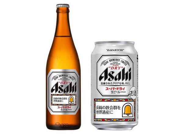 アサヒスーパードライ　長崎の教会群を世界遺産に！