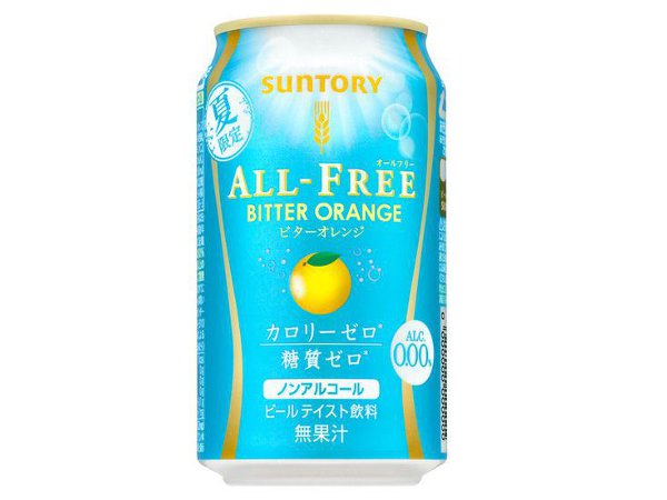 オールフリー　ビターオレンジ　サントリー