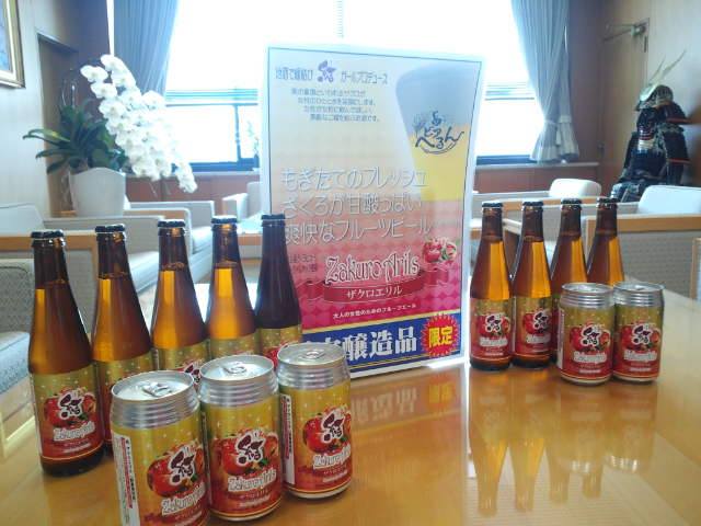 結　ザクロエリル　ビアへるん