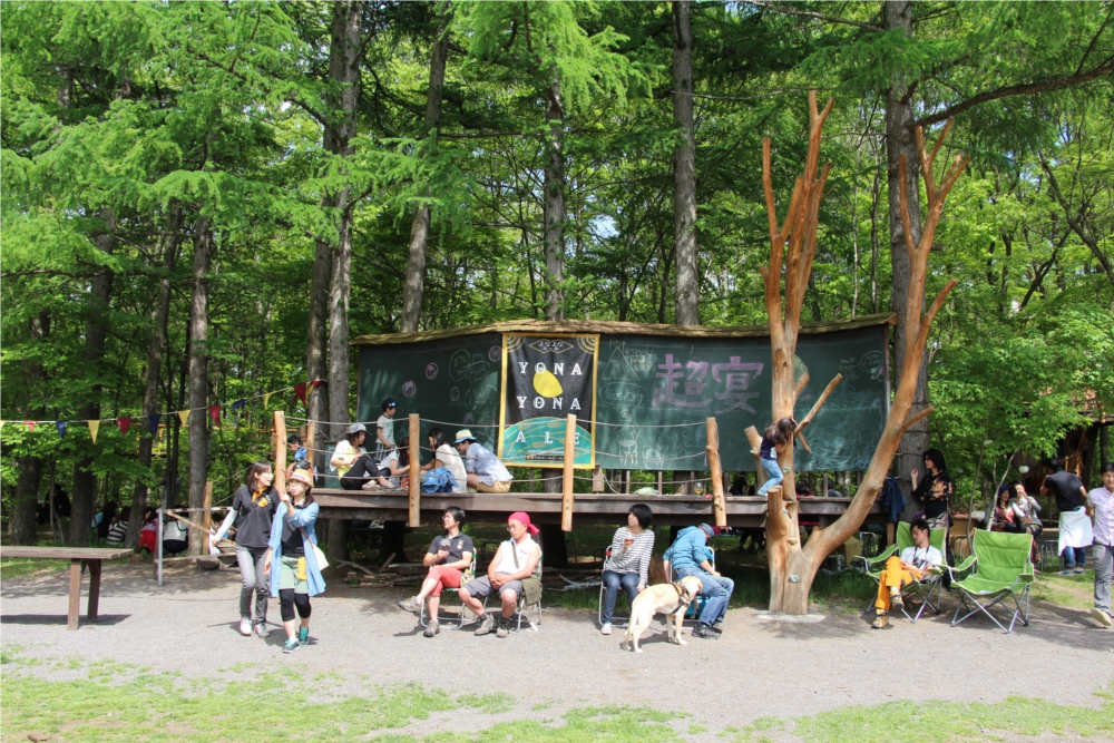 超宴　ヤッホーブルーイング　よなよな　軽井沢　スウィートグラス