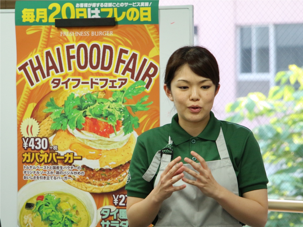 フレッシュネス　シンハービール　タイ　ガパオバーガー　パクチー