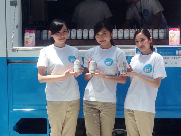 サントリーオールフリー