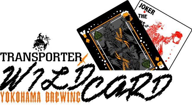 TRANSPORTER　2 周年　中目黒　TAP ROOM