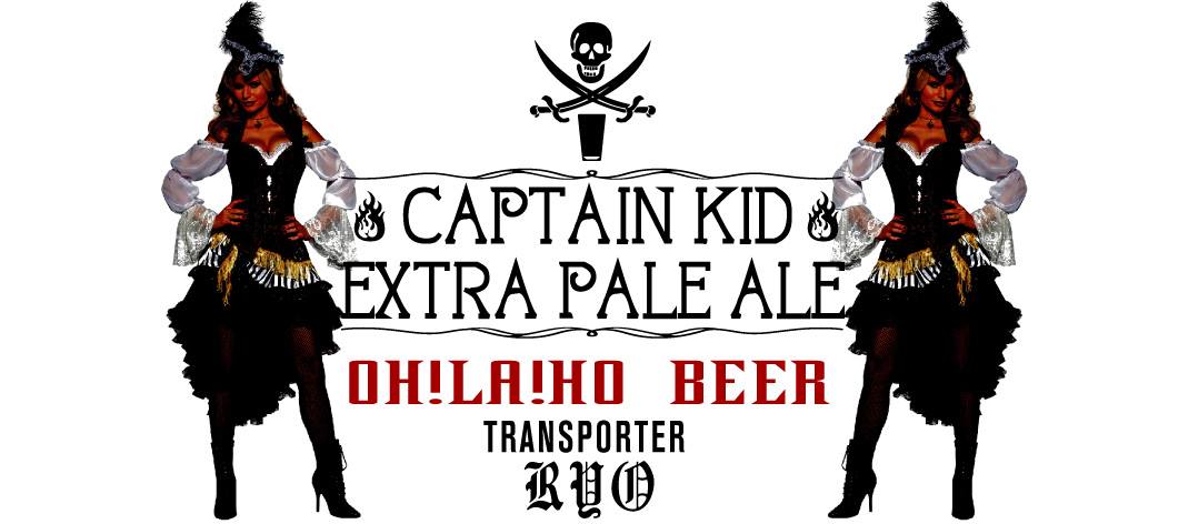 TRANSPORTER　2 周年　中目黒　TAP ROOM