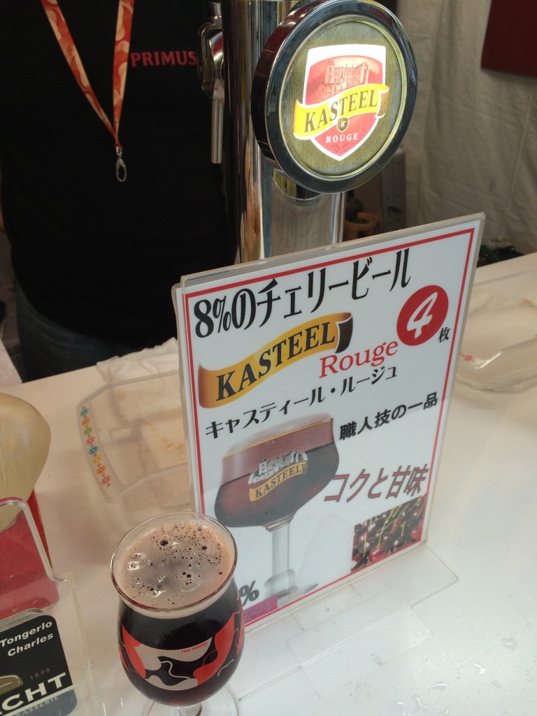 チェリービール