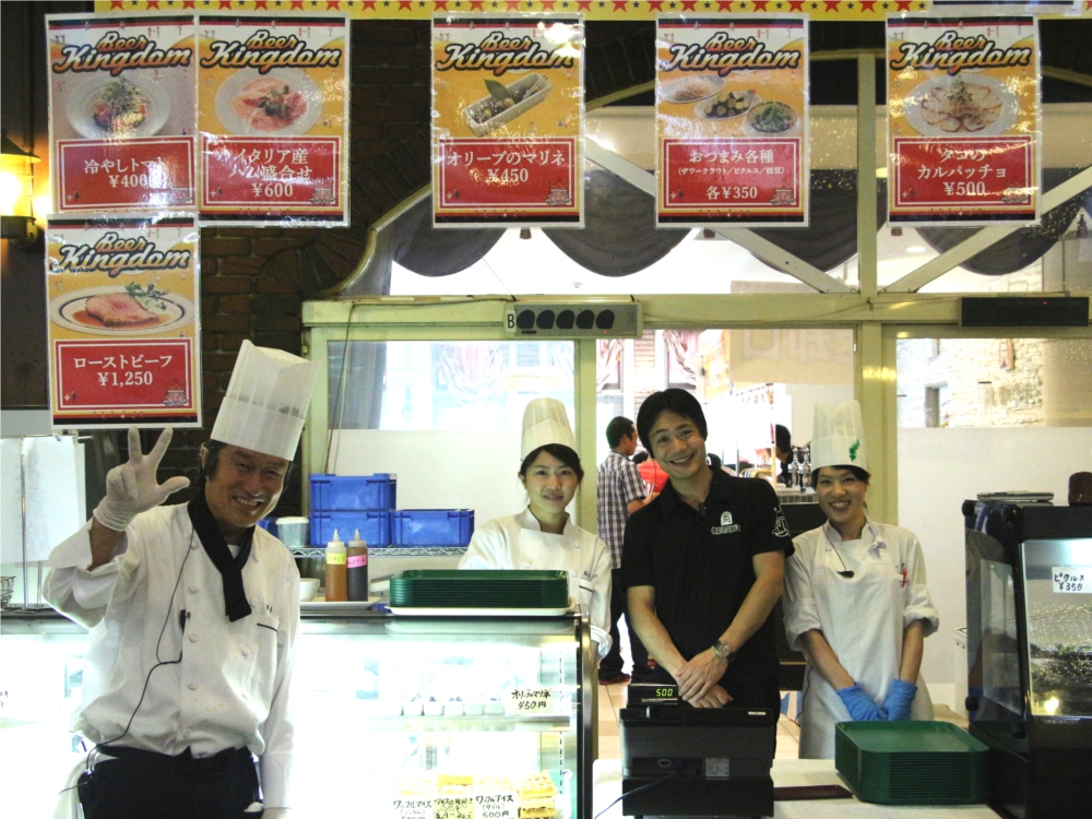 御殿場高原ビール　ビール王国　ビアキングダム