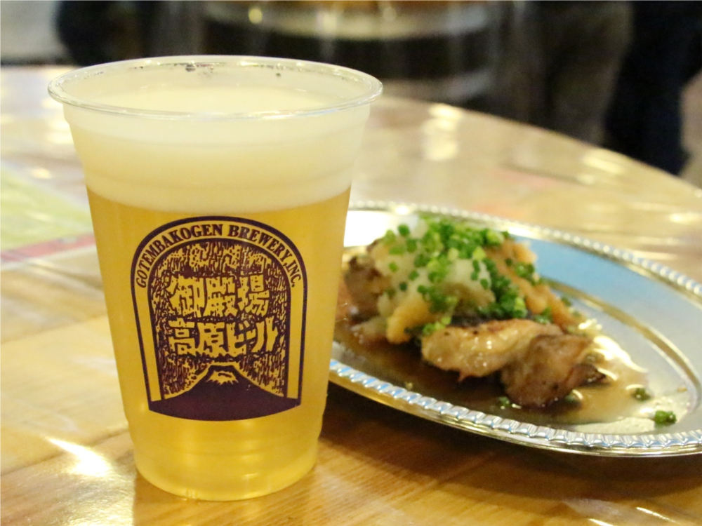御殿場高原ビール　ビール王国　ビアキングダム