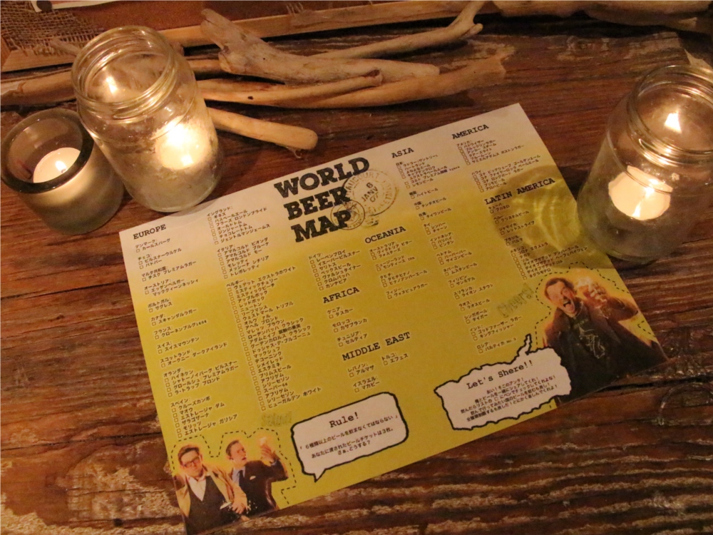 下北沢　旅カフェ　GIFT　世界のビール祭り