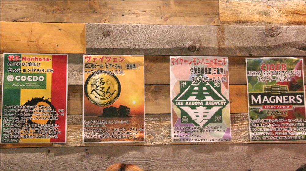 BASE6 ヤフー 東京クラフトビールマニア 無音フェス