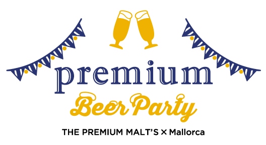 画像：二子玉川ライズ「premium Beer Party」