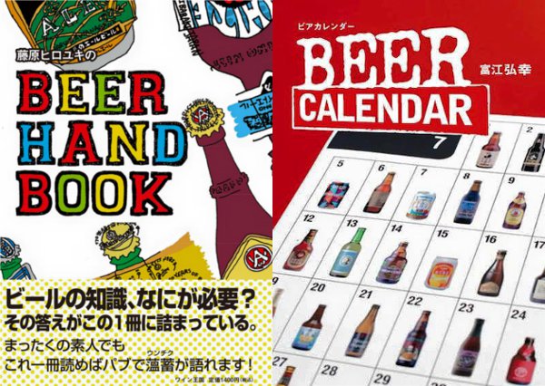 JBJA　出版記念パーティー　藤原ヒロユキ　富江弘幸