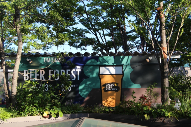 おもはらの森　原宿　よなよな　Spotwright