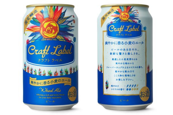 Craft Label　爽やかに香る小麦のエール　サッポロ　ジャパンプレミアムブリュー