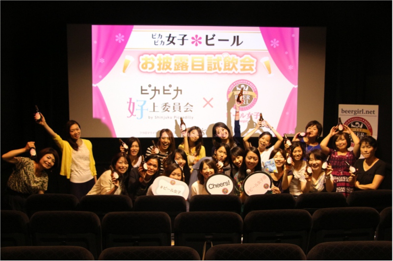 新宿ピカデリー　ピカピカ好上委員会　桃　木内酒造　ビール