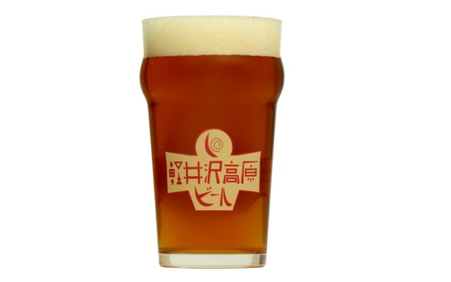 軽井沢高原ビール 秋限定2015