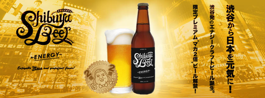 ura-shibuya-oktorber