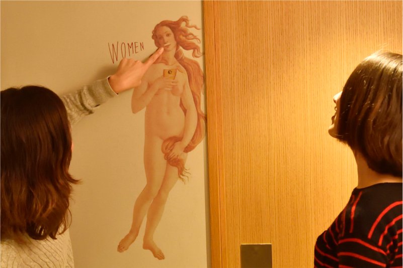 SVB　代官山　ログロード　箱庭