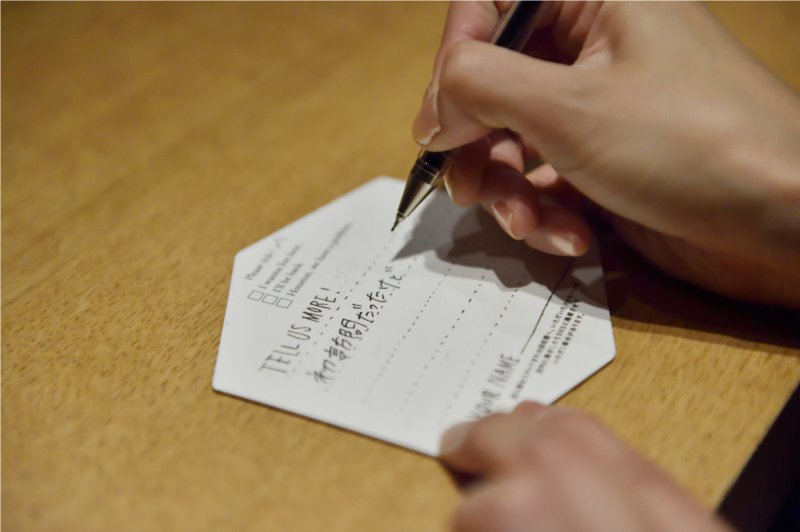 SVB　代官山　ログロード　箱庭