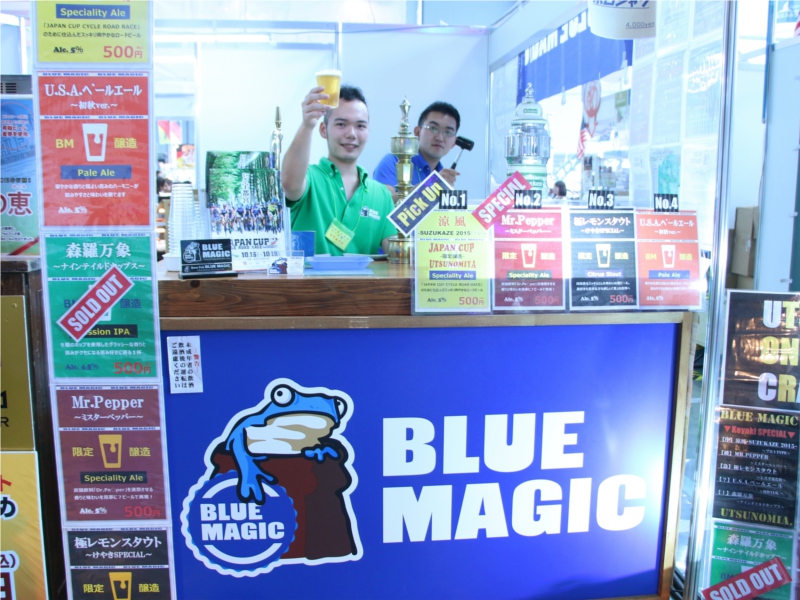 けやきひろば 秋のビールまつり