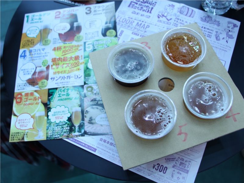 けやきひろば 秋のビールまつり