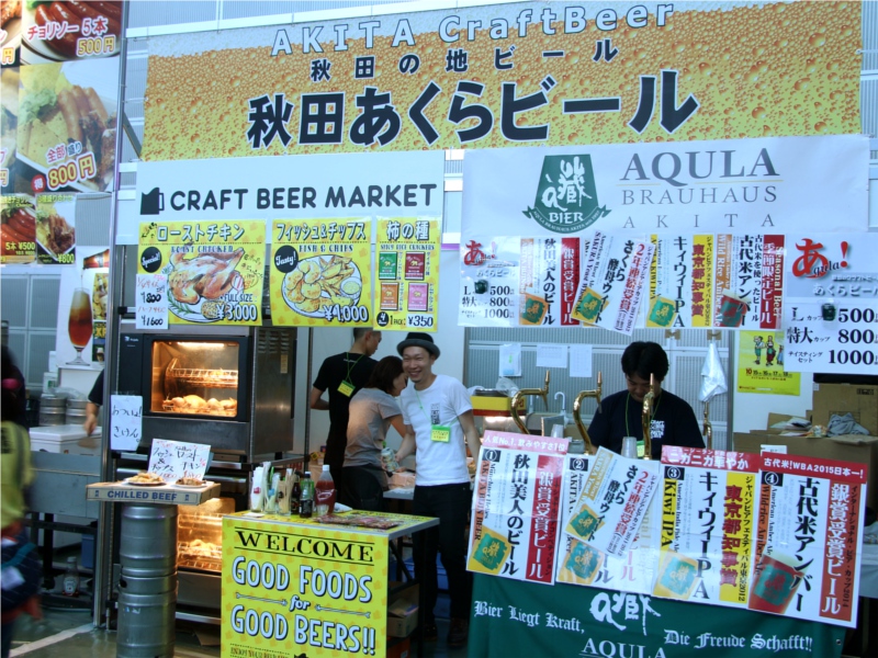 けやきひろば 秋のビールまつり