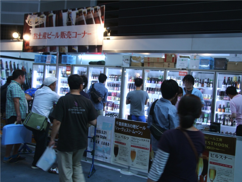 けやきひろば 秋のビールまつり