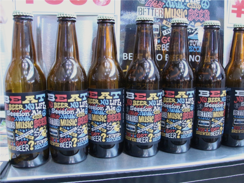 けやきひろば 秋のビールまつり